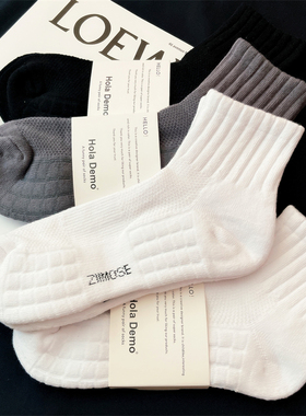 袜子男士中筒袜纯棉透气高品质白色运动袜短袜男毛巾底篮球袜防臭