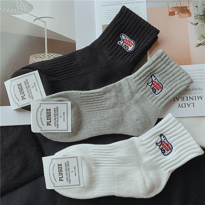 3双余文乐同款北极熊男女袜子