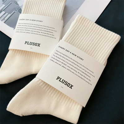 3双男女中长筒袜纯棉日系ins黑白色袜子高品质商务袜足球运动袜男