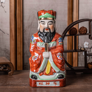 包邮灶神像陶瓷灶老爷灶君厨房灶神摆件工艺