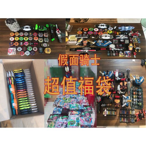 《限时特价》万代假面骑士锁种卡