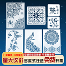 型糊染镂空模板蜡染草木扎染拓印染颜料手工diy全套蓝靛染材料包