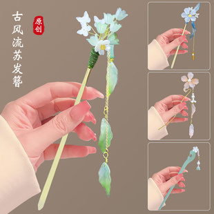 非遗古风流苏发簪diy材料儿童汉服步摇红色国风发饰成人手工礼物