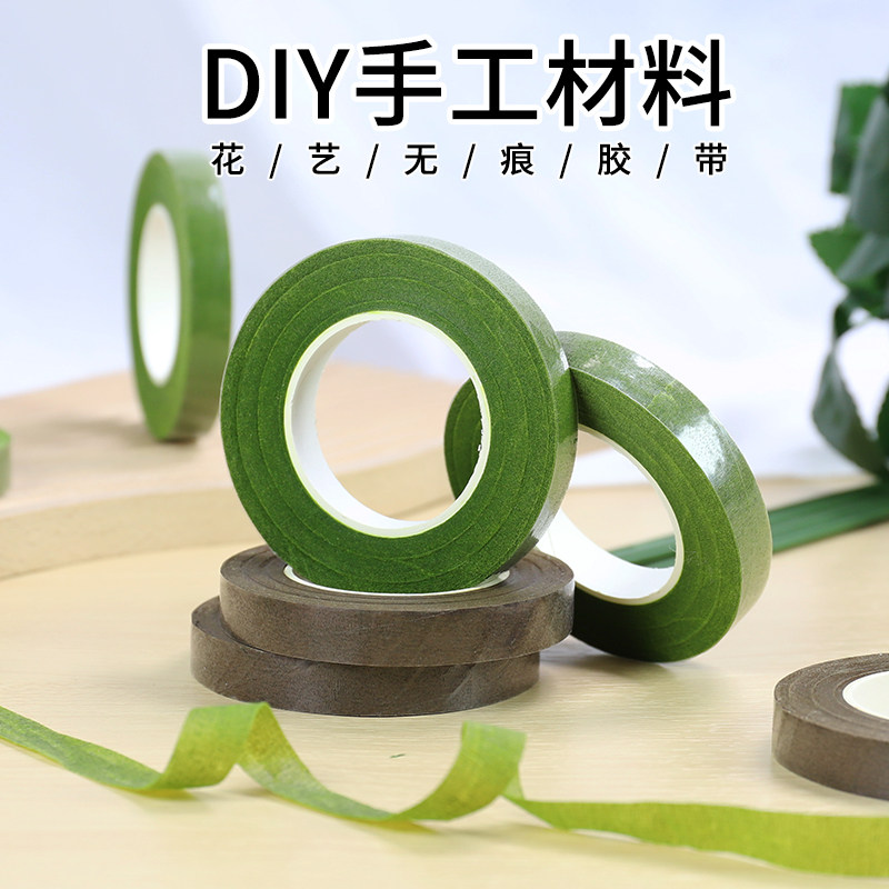 小熊二班DIY手工材料花艺胶带图片