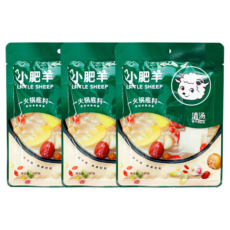 小肥羊清汤火锅底料160g*3袋新配方液体清汤涮羊肉火锅料新日期