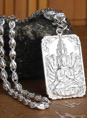 纯银观音本命佛普贤菩萨大日如来阿弥陀佛十二生肖吊坠男项链