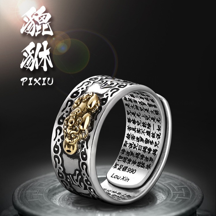 扳指男款大拇指990纯银貔貅戒指男女六字真言心经霸气貔个性心