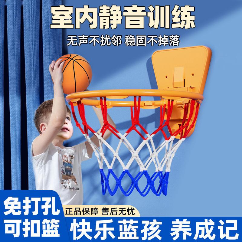 儿童家用室内篮球框免打孔壁挂式可调节简易篮球架静音球投篮球框