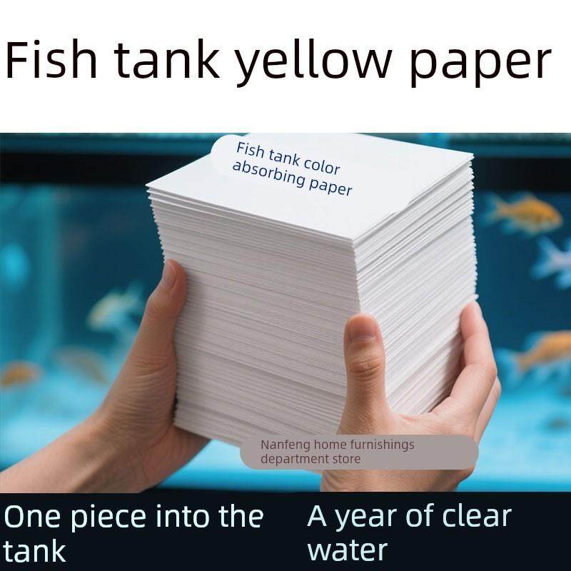 鱼缸黄水过滤水族箱吸色片高密度净水材料过滤器吸色纸水质神器,宠物/宠物食品及用品,鱼缸清洁用具,淘宝优惠券,粉丝福利购,淘宝优惠卷