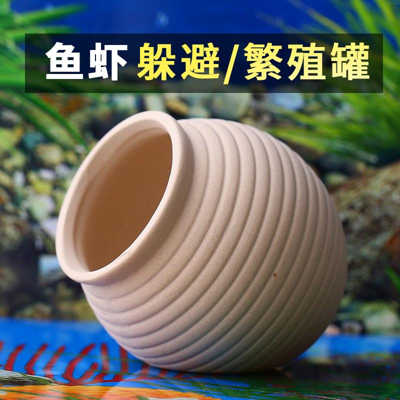 鱼缸摆件陶罐躲避洞陶瓷小屋子套装装饰造景鱼虾窝迷你鹦鹉繁殖屋