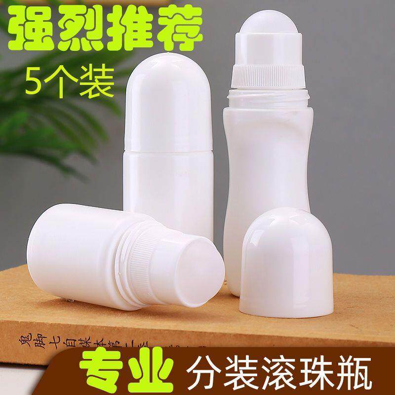 擦药酒神器滚珠分装瓶 走珠塑料瓶 艾灸液香水止汗露防蚊水剂瓶