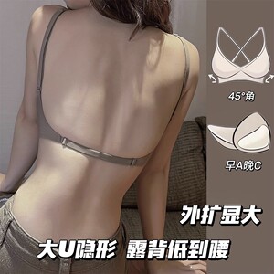 外扩圆圆漫画胸大露背无痕内衣女美背文胸果冻条软支撑薄款胸罩