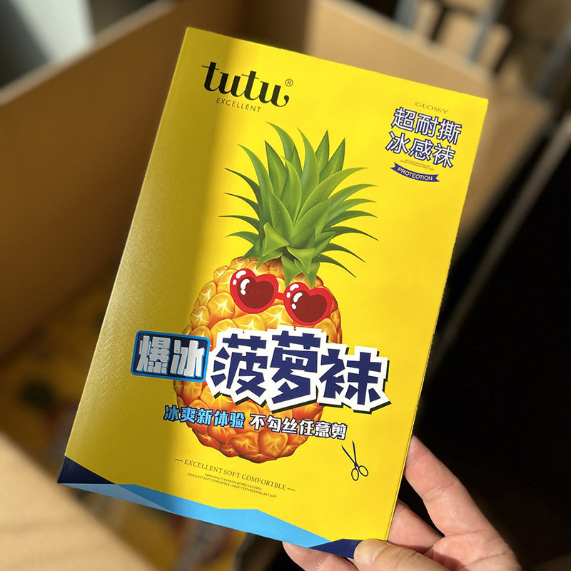 超值热销！女防勾丝耐穿夏 光腿连裤黑 菠萝袜工厂,女士内衣/男士内衣/家居服,长筒袜,淘宝优惠券,粉丝福利购,淘宝优惠卷