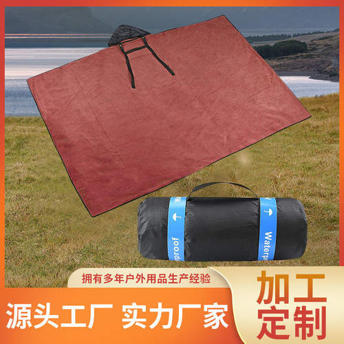 户外毯防风保暖可穿戴露营被便携式披风款野餐地垫露营毯便携防水