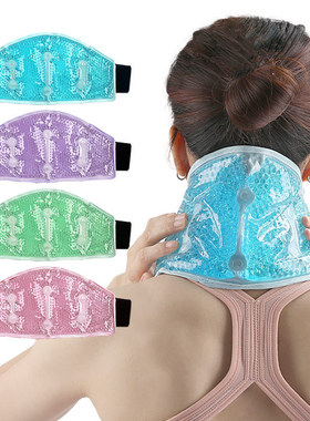 PVC凝胶滚珠护颈冰袋冷敷热敷颈部冰珠毛绒按摩袋舒缓冰袋重复用