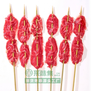 鲜切牛腱子肉串牛肉串五花趾串烧烤食材西门塔尔牛腱子芯后腱子