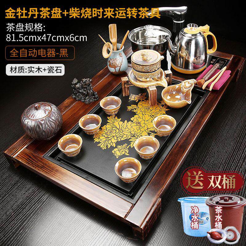 紫砂功夫茶具茶杯套装茶盘家用全自动客厅办公室泡茶壶台茶海