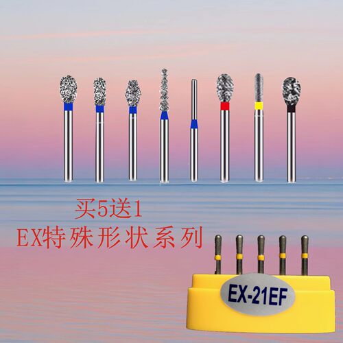EX系列葫芦串棒锥形高速金钢砂车针EX-11 21 26 28 31EX-21EF 18F