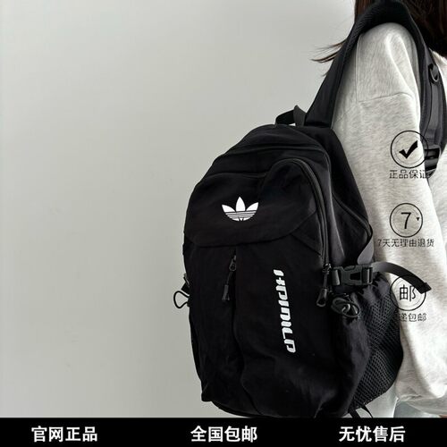 品牌正品书包初中生高学