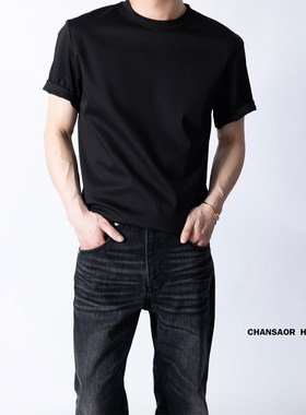 CHANSOAR高端双面丝光棉正肩T恤