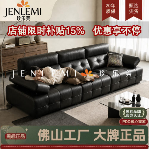 高靠背劳伦斯真皮沙发客厅小户型轻奢极简风直排皮艺沙发