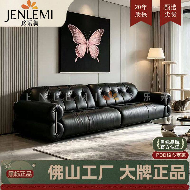 珍乐美黑糖沙发法式复古风油蜡皮云朵客厅中古风皮布直排沙发组合