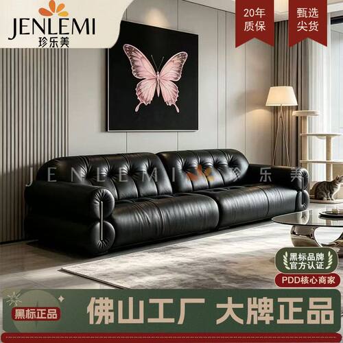 珍乐美黑糖沙发法式复古风油蜡皮云朵客厅中古风皮布直排沙发组合