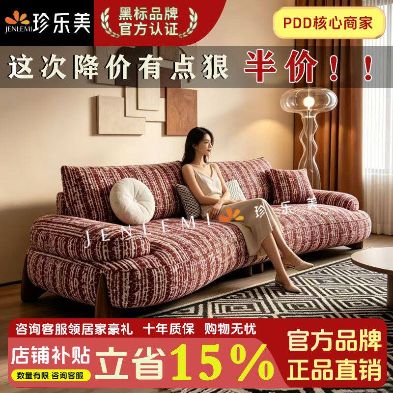 珍乐美26年爆款弧形沙发美式复古条纹沙发客厅家用直排网红沙发