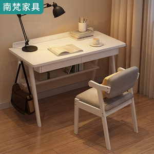 实木白色书桌简约现代家用学生写字桌北欧ins台式电脑桌日式桌子