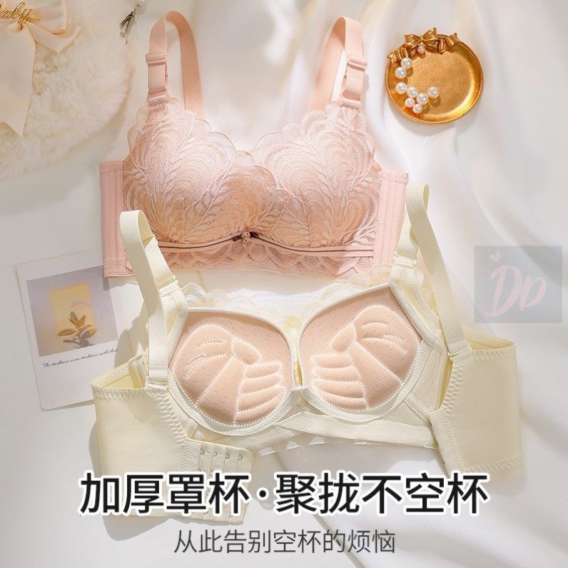 加厚内衣女小胸聚拢显大5CM手掌杯胸罩平胸专用不空杯大超厚文胸