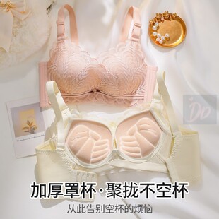 加厚内衣女小胸聚拢显大5CM手掌杯胸罩平胸专用不空杯大超厚文胸