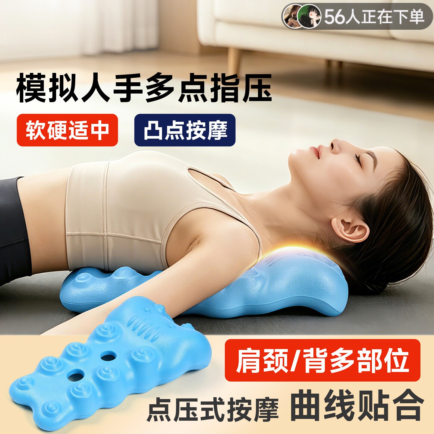 背部按摩枕颈背舒缓脊椎腰背斜方肌拉伸按摩敲打驼背矫正拉伸牵引