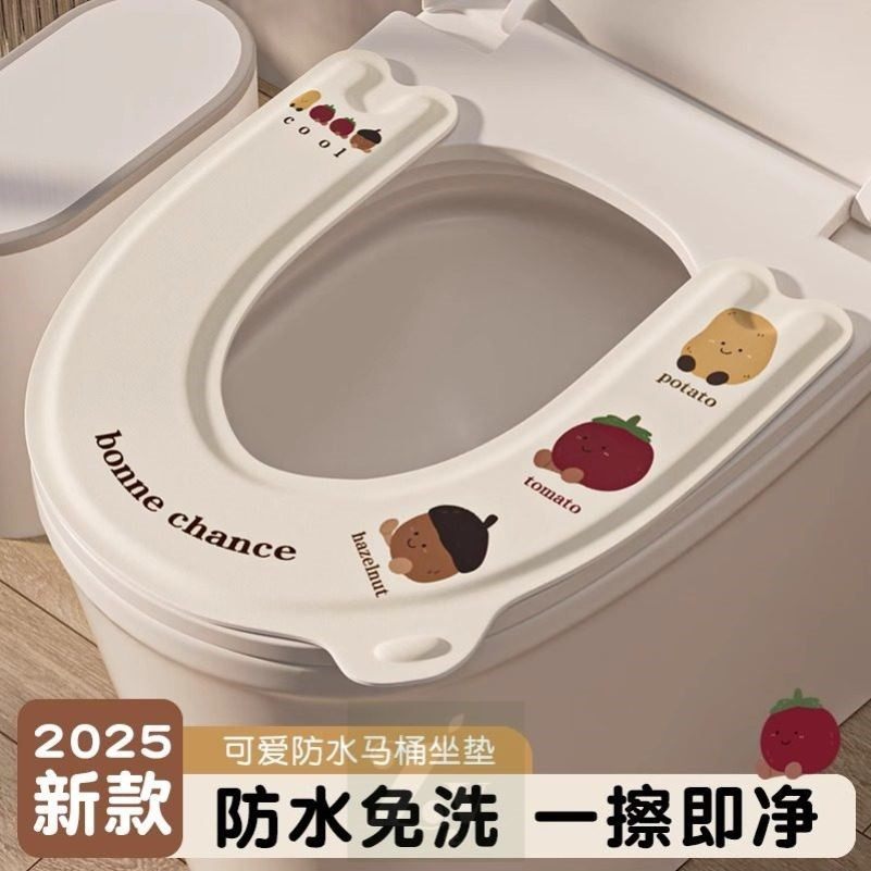 马桶垫四季通用2026新款防水免洗eva马桶坐垫冬季坐便垫子粘贴式,家庭/个人清洁工具,马桶套/马桶座圈,淘宝优惠券,粉丝福利购,淘宝优惠卷