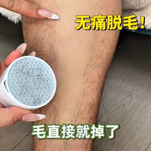 2026新款纳米玻璃脱毛神器家用腋下脱毛仪刮刀去死皮磨腳器除毛器