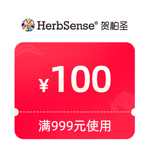 预定大额有价券