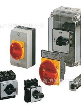 EATON/沪朗电气/凸轮开关/T0-3-SOND*/I1/SVB/正品销售