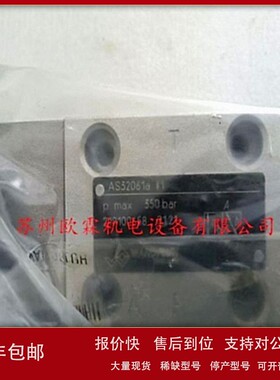 现货 AS32061A-G24 瑞士WANDFLUH电磁阀 万福乐液压电磁阀 议价