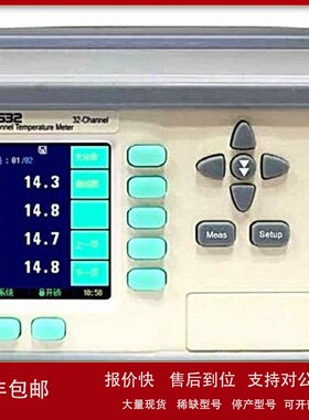议价常州 anbai/安柏 AT4508/AT4516/AT4524/AT4532多路温度测试