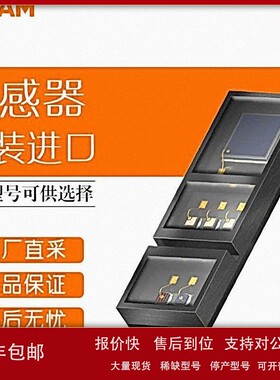 议价德国 OSRAM 光学传感器 BIOFY SFH 7060 多型号可选