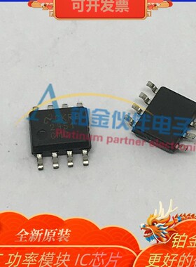 LP2951CMC LP2951CMCX 丝印 2951 贴片SOP-8 稳压器芯片IC 现货