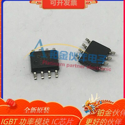 LP2951CMC LP2951CMCX 丝印 2951 贴片SOP-8 稳压器芯片IC 现货