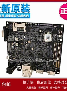 议价UEVM4460G-02-02-00 PANDABOARD ES OMAP4460熊猫开发板