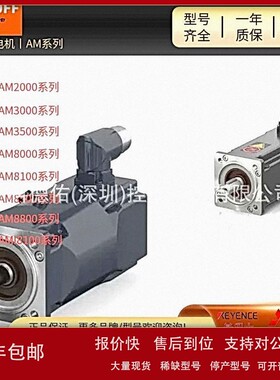 议价德国倍福Beckhoff伺服电机AM3543-0131 AM3543-0140 AM3543-0