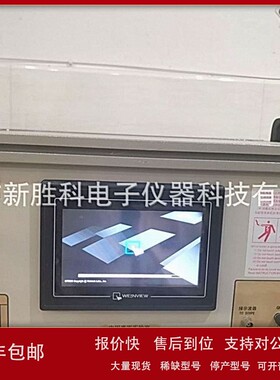 议价赛宝1065S 1065A浪涌发生器 10KV浪涌测试仪