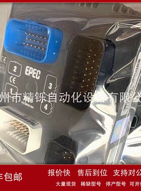 议价芬兰EPEC3724控制器 EPEC3724-02 全新优惠议价现货实拍