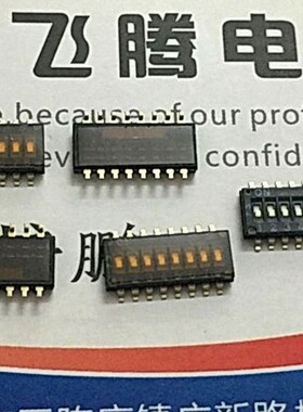 原装美国E-SWITCH KAN1108RT 贴片1.27mm 微型拨码开关8位 8P编码