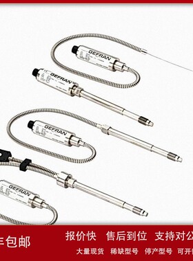 GEFRAN杰弗伦熔体变送器ME2-6-M-B01C-3-4-D-XMG12 2130X000X00