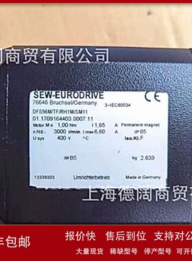 议价SEW同步伺服电机CMP71S/KY/RH1M/SM1原装伺服马达