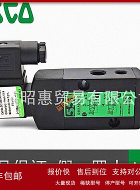 美国ASCO不锈钢三通式螺纹单向先导电磁阀EF8320G202 24VDC批发