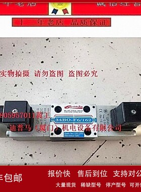 议价台湾GUIDESUN比例换向阀34BO-F6/16L 34BO-F6/162